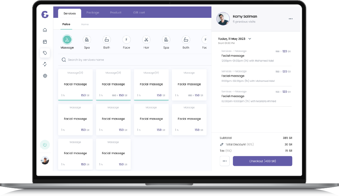 إدارة المخزون